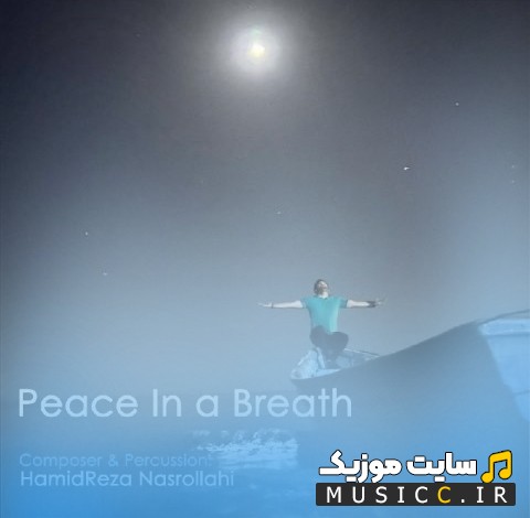 اهنگ جدید حمیدرضا نصرالهی با نام Peace in a Breath 《Peace in a Breath - Hamidreza Nasrollahi》 کیفیت اصلی